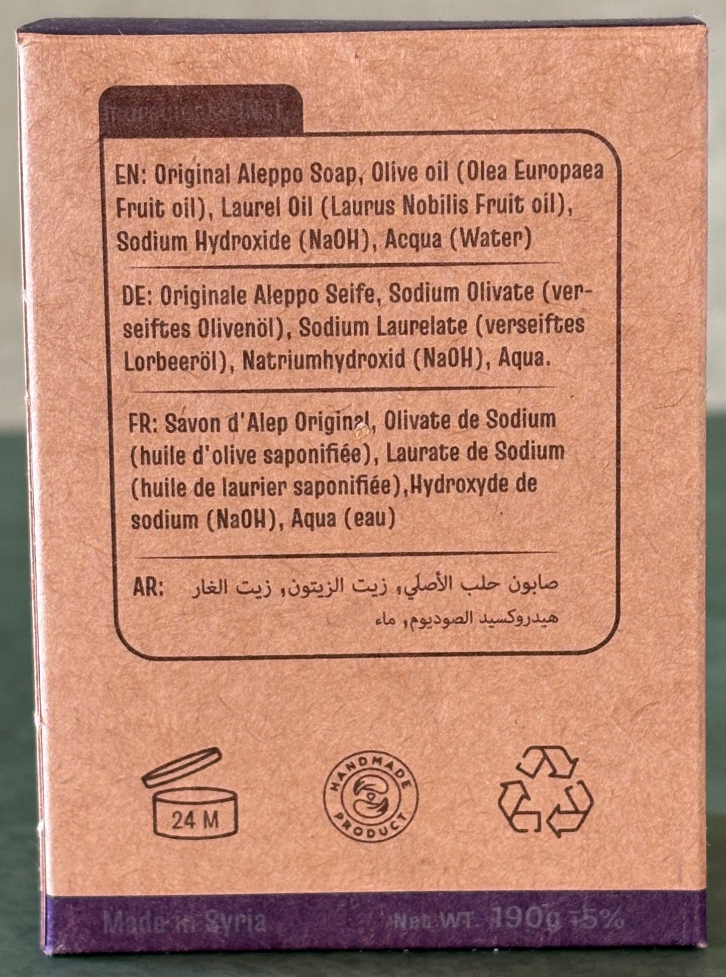 Aleppo Soap