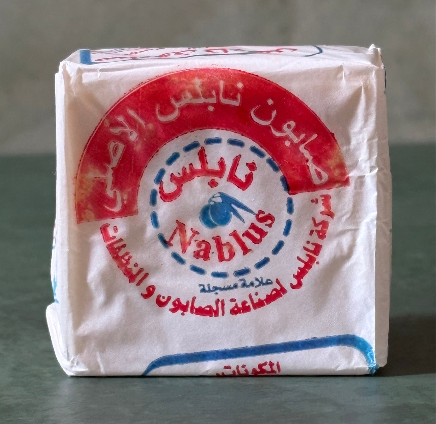Nablus Soap (Palestine)