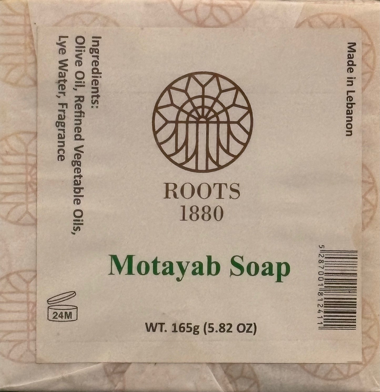 Motayab Soap (Lebanon)
