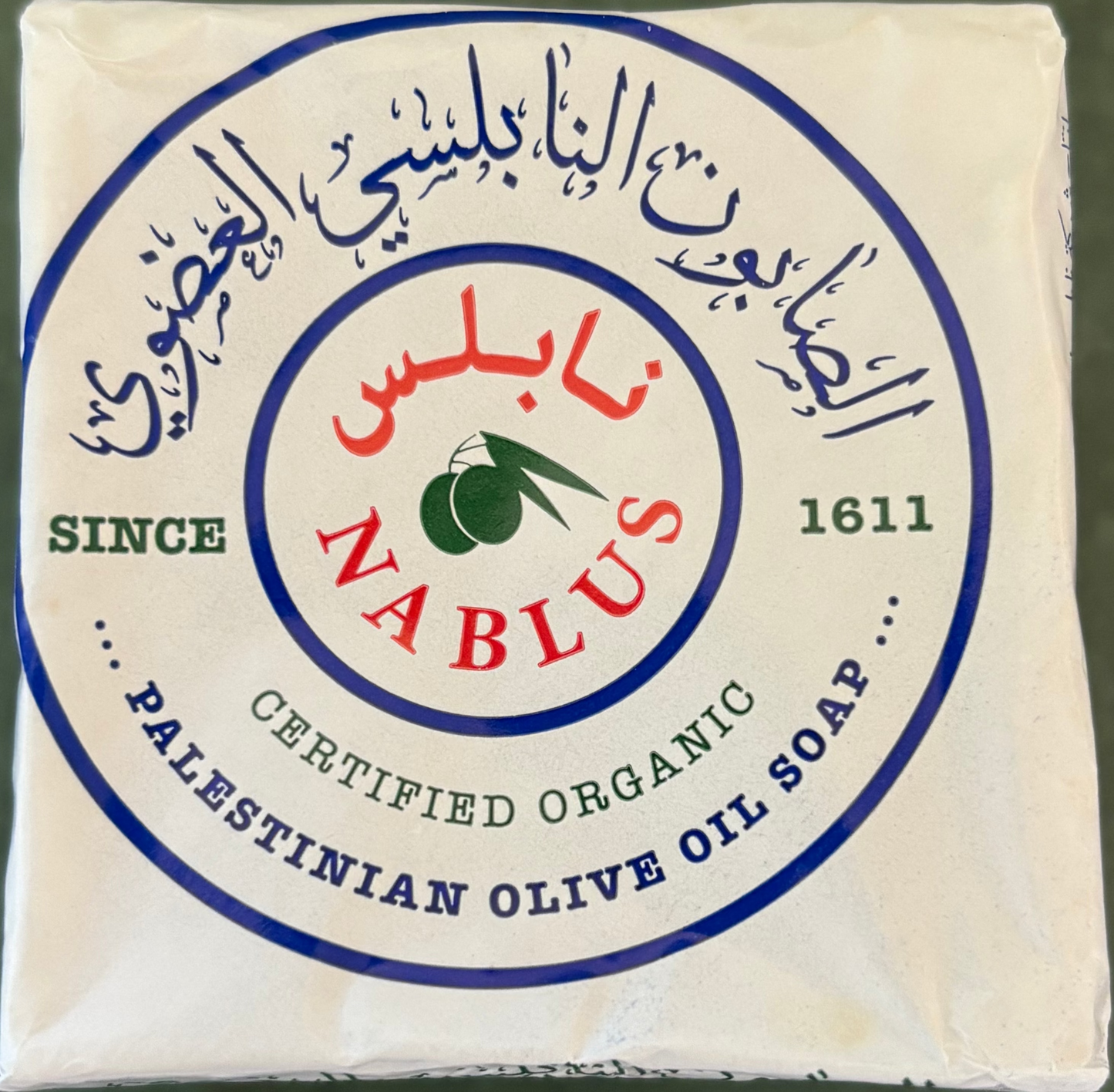 Nablus Soap (Palestine)