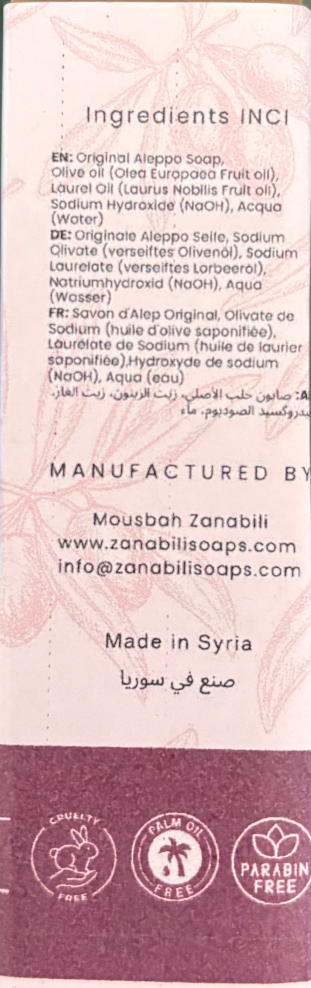 Aleppo Soap on a Rope — 5% Laurel Oil