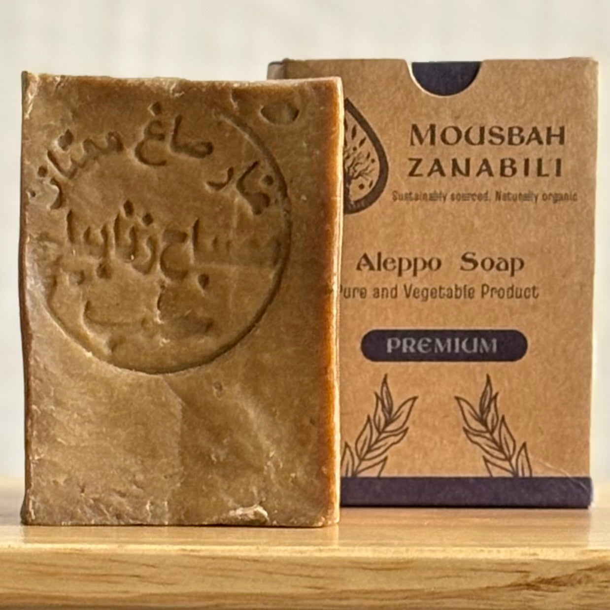 Traditional Aleppo Soap
